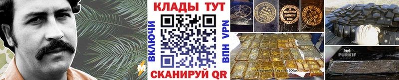 Где купить наркотики Лосино-Петровский ОМГ ОМГ ONION  ГАШ  Канабис 