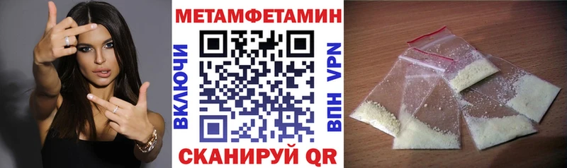 АМФЕТАМИН Premium  MEGA ТОР  Лосино-Петровский 