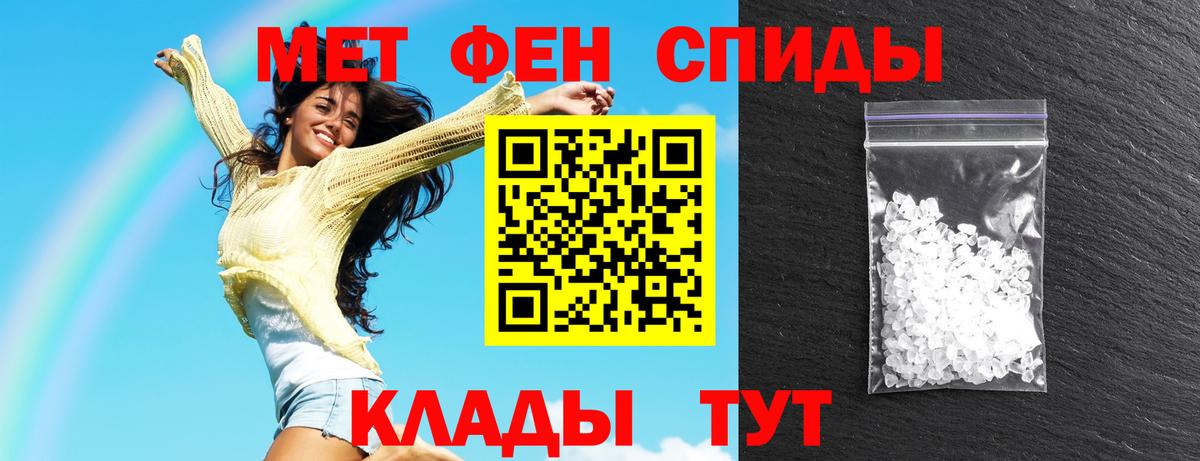 АМФЕТАМИН Розовый Лосино-Петровский