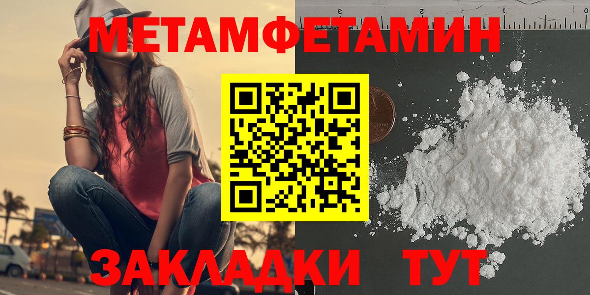 АМФЕТАМИН Розовый Лосино-Петровский