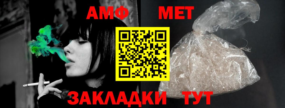 Amphetamine Розовый  hydra ТОР  darknet формула  АМФЕТАМИН  Лосино-Петровский 