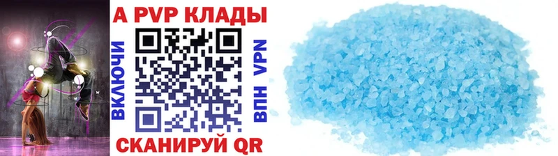 Alfa_PVP Соль  OMG tor  Лосино-Петровский  купить  