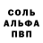 АМФЕТАМИН 98% Tromelin Island