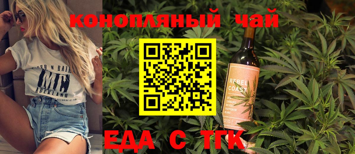 Canna-Cookies конопля  Лосино-Петровский 