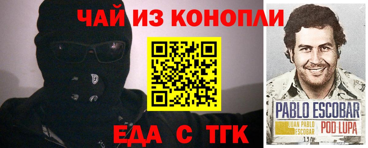 Canna-Cookies конопля  Вход с VPN  Лосино-Петровский 