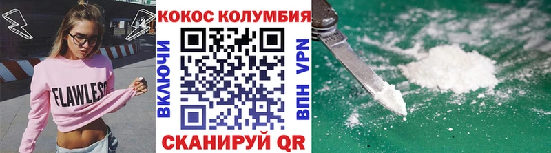 Кокаин Боливия  Лосино-Петровский 