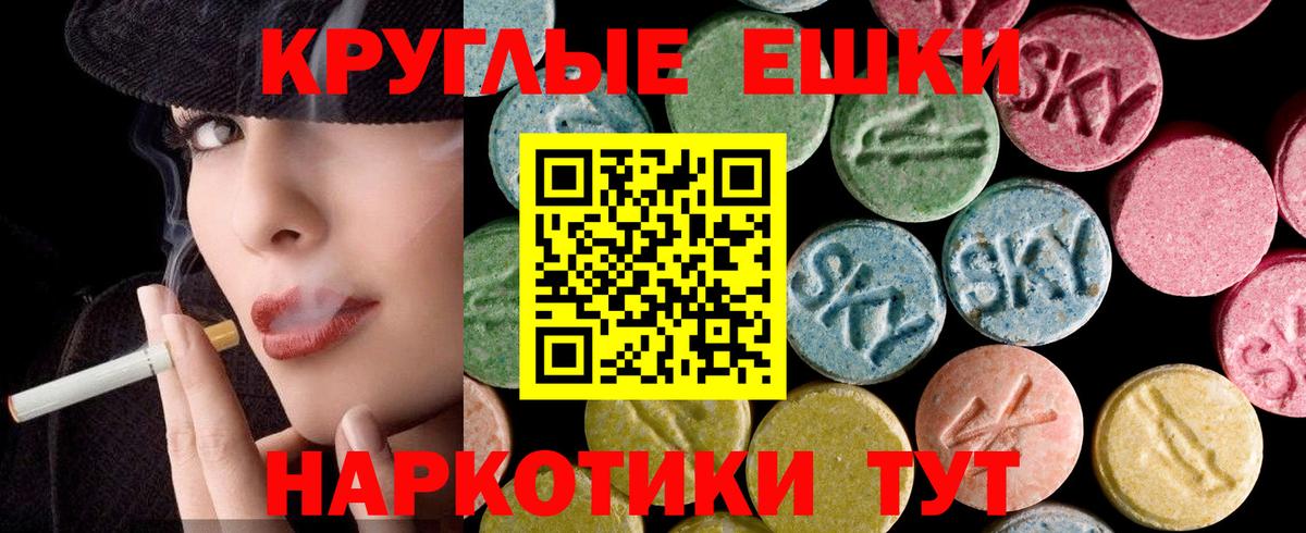 Экстази Cube Лосино-Петровский