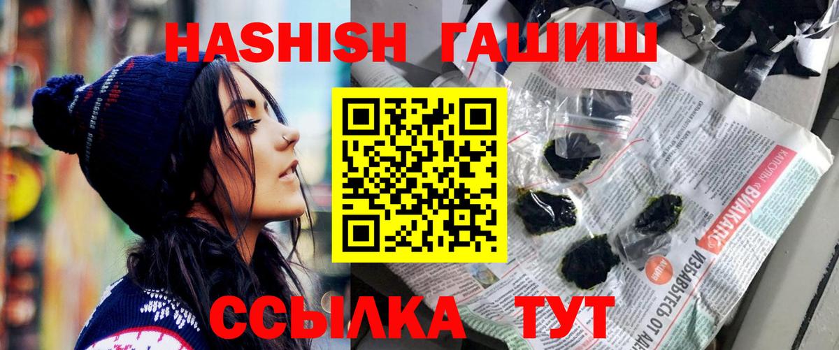 Гашиш Premium  ГАШИШ  ГАШИШ гарик  Лосино-Петровский 