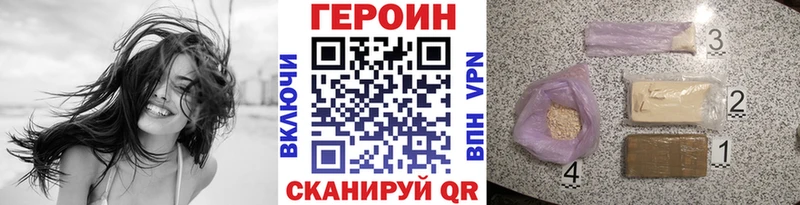 ГЕРОИН гречка  где продают   Лосино-Петровский 