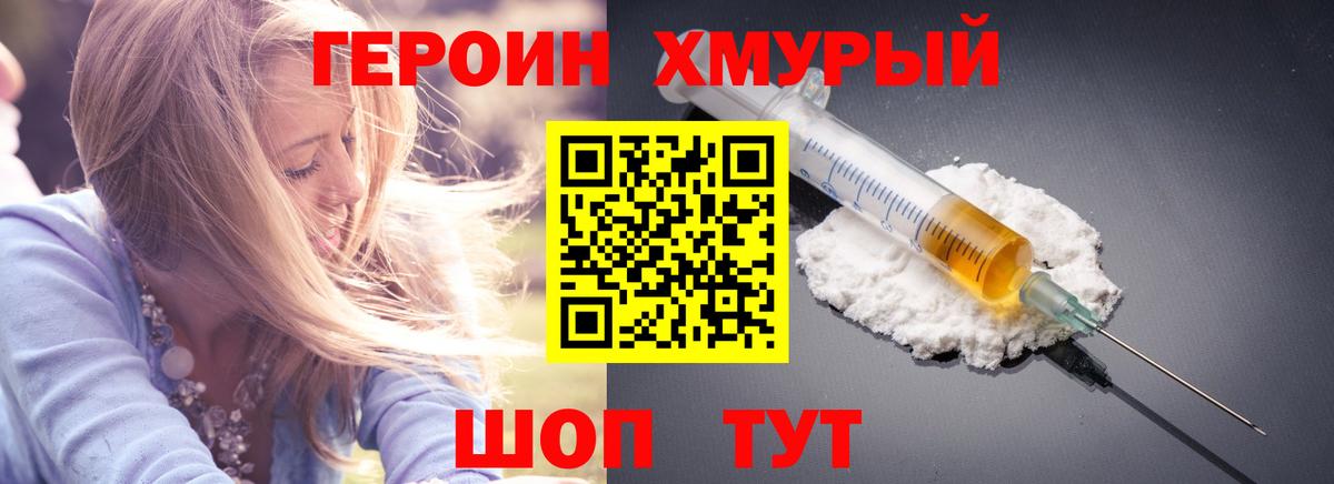 Alpha PVP  Плюхи  Cocaine  МЕФ  XTC  Вход с VPN  Конопля  Лосино-Петровский  Мяу-Мяу  Гашиш 