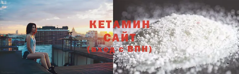 Кетамин ketamine  Лосино-Петровский 