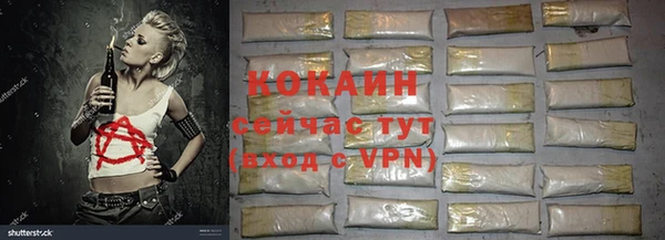 молекула духа Михайловка