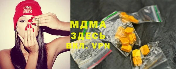 мескалин Покачи