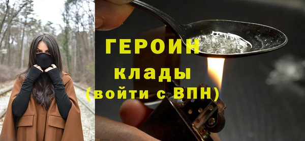 ГАЛЛЮЦИНОГЕННЫЕ ГРИБЫ Михайловск