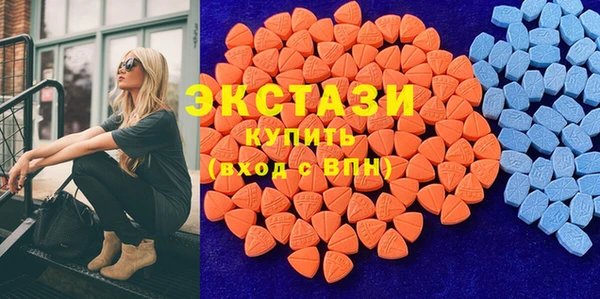 мескалин Магадан
