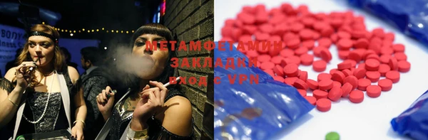 кокаин премиум Мегион