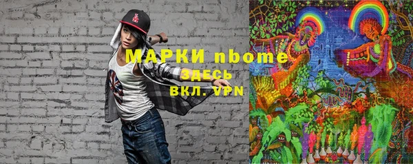 кокаин премиум Мегион