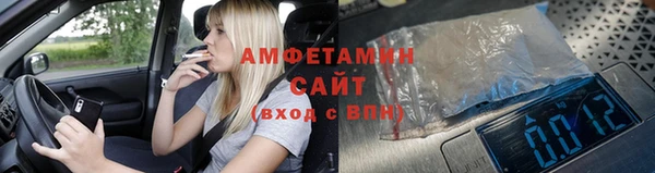 экстази Покровск
