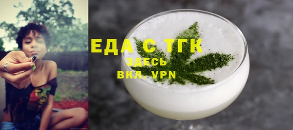 спиды Медногорск