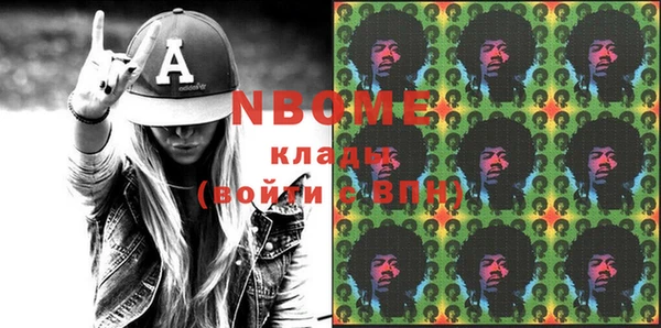 кокаин премиум Мегион
