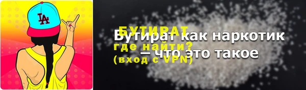 спиды Медногорск