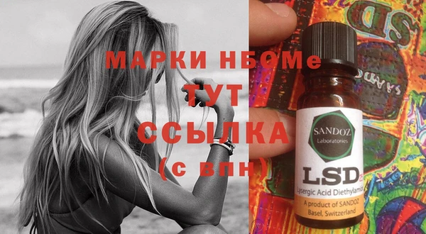 спиды Медногорск