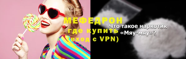 ГАЛЛЮЦИНОГЕННЫЕ ГРИБЫ Михайловск