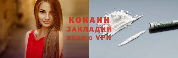 бутик Михайлов