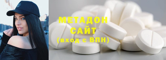 спиды Медногорск