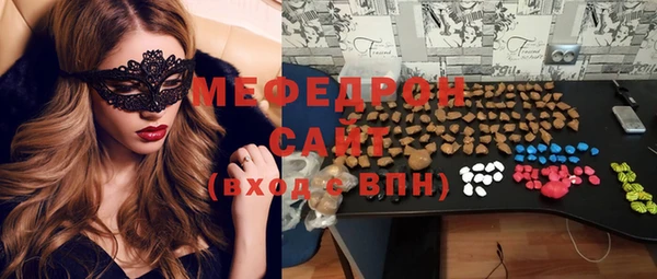 mix Медвежьегорск