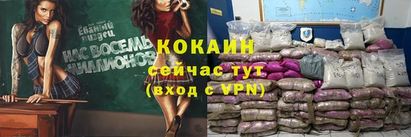 mix Медвежьегорск