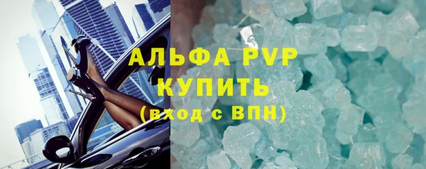 спиды Медногорск