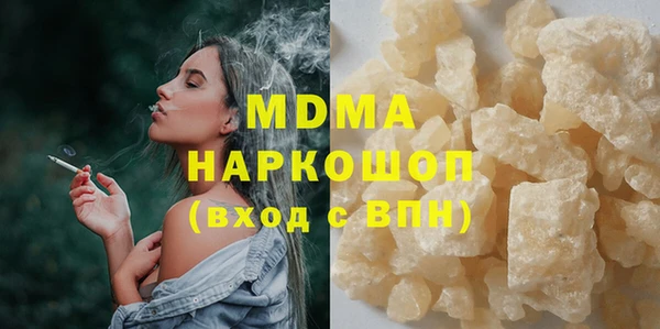 mix Медвежьегорск