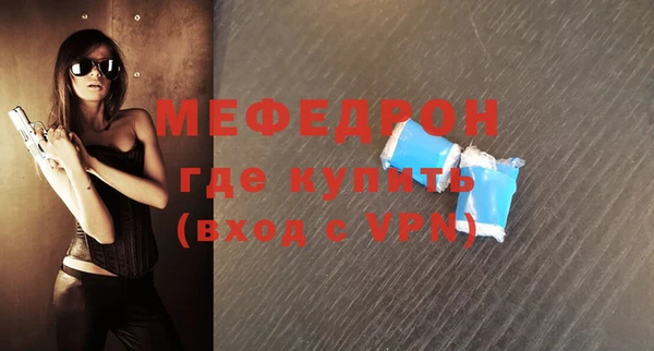 кокаин премиум Мегион