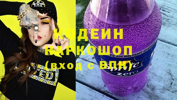 кокаин премиум Мегион