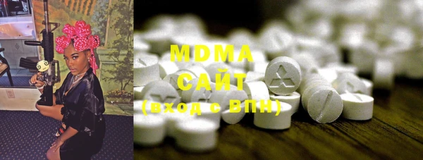 спиды Медногорск