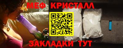 бошки Кандалакша