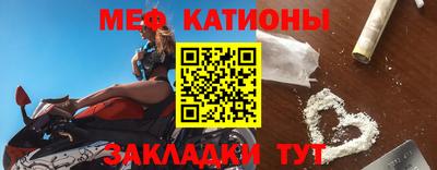 альфа пвп Бийск