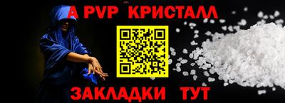 гашик Канаш
