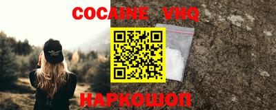 бошки Кандалакша