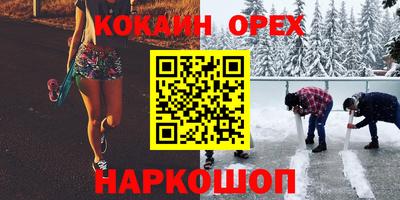 трава Берёзовский