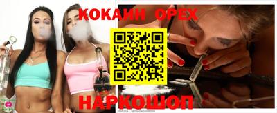 бошки Беслан