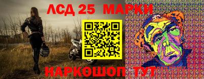 бошки Кандалакша