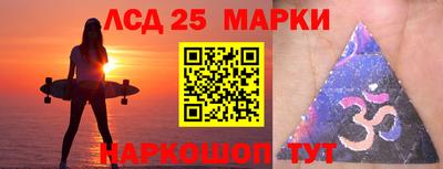 альфа пвп Бийск