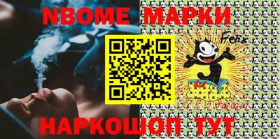 альфа пвп Бийск