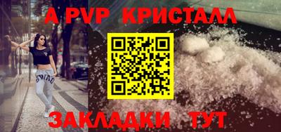 бошки Кандалакша