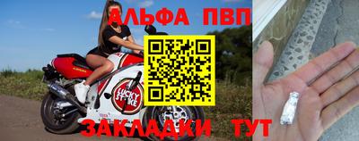 бошки Абакан