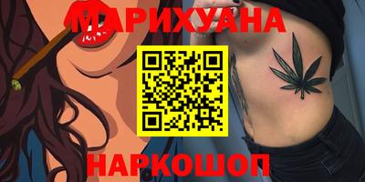 альфа пвп Бийск