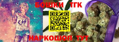 гашик Канаш