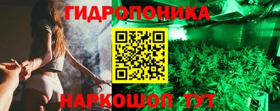 бошки Кандалакша